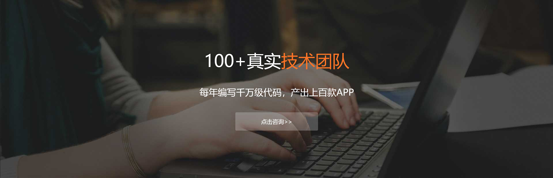 伊犁哈萨克APP开发公司