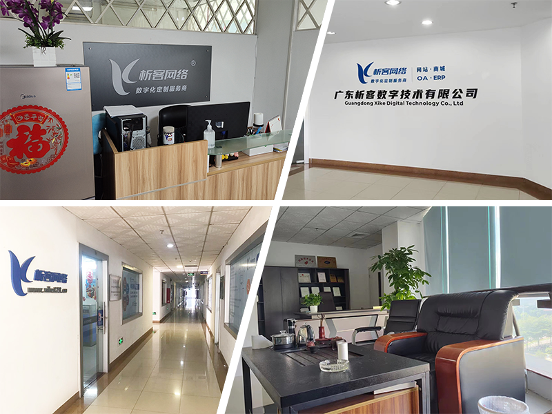 伊犁哈萨克公司环境