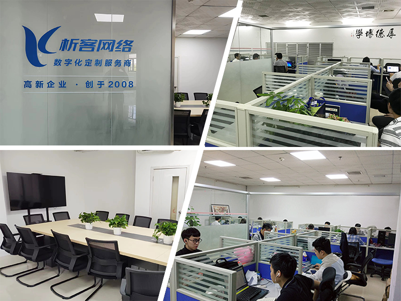 伊犁哈萨克同事一角