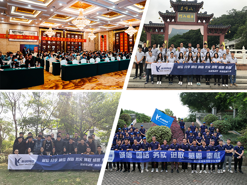 伊犁哈萨克部门团建